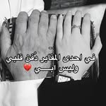 Maria Nasser - @moon.up44 - Instagram