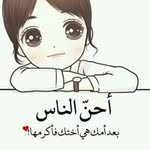 Maria Omer - @mariaomer5358 - Instagram