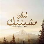 maria saab - @saab.maria - Instagram