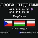 Маряша Демян - @mariashademian - Instagram