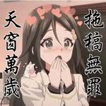 @maria.solari.27 - Instagram