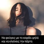 Μαρια - @mari.aspirou - Instagram
