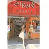 ᴼᶜʸ ᵇʳ.ᴹᵃⁿᵘʳᵘⁿᵍ⁸⁹ - @mariaty.manurung101416 - TikTok