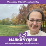 Maria Valeva - Facebook