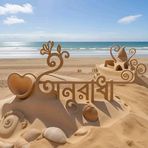 Mariya Mahi - Facebook