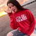 Mariah Messer - Facebook