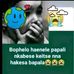 Mariah Poulo - Facebook