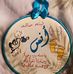 Mariam Abdo - Facebook