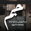 Mariam Abed - @nghamabed - TikTok