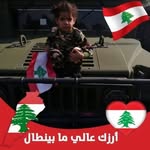 Mariam Abed Khatib - @mariam.abed.961 - Instagram