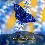 Mariam Bachir - @mariam.bachir.712 - Instagram