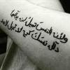 Mariam Adwan - @mariamadwan - TikTok