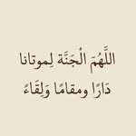 صدقه جاريه - @mariamahmad.2024 - Instagram