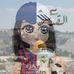 Mariam Ali - Facebook