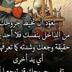 Mariam Awada - @mariamawada162 - Instagram