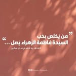 mariam awada - @_mariam_awada1_ - Instagram