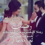 Mariam Bitar - @mari_a7779 - Instagram