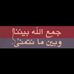 Mariam Motie - Facebook