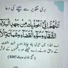 Mariam Qureshi - @mariamqureshi803 - TikTok