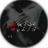 sadgirl💔🥀 - @mariamqureshi17 - TikTok