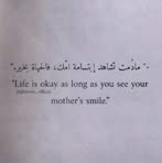 Mariam Riad - Facebook