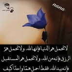 Mariam Saadeh - Facebook