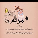Mariam Saied - @mariamsaied465 - Instagram