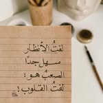 Mariam A Samha - @lamar_lamar.180 - Instagram