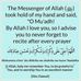 Mariam Umar - Facebook