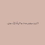 Mariam Umer - @mariam.umer18 - Instagram