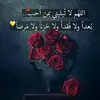 Mari - @mariamyehya01 - TikTok