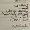 🪽Mariam Yehya ,🖤 - @mariam26_7_6_7 - TikTok