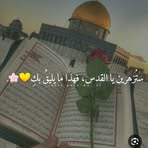 Marian Hamad - Facebook