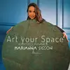 אומנות ART - @mariannasisson_art - TikTok