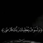 Maryem Magtouf - Facebook