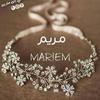 Mariem Ims - @mariemims48 - TikTok