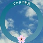 橋本 まり子 - Facebook