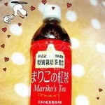 Mariko Hashimoto - @marimama1974 - Instagram