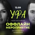 Marilyn Winger - @ufa_azat_zaripov_ryi - Instagram