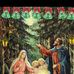 Marina Parra - Facebook