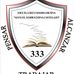 Secundaria Diurna #333 Manuel  Mario Cerna castelazo - Facebook