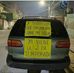 Mario Alberto Guereca - Facebook