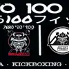 Marlon Culpepper - @zeroto100fitnessmma - TikTok
