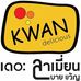 Marisa Kwan - Facebook