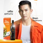 อทิส อัมริท พลูคาวสกัดเข้มข้น 2 สายพันธุ์ - @atis.amarit - Instagram