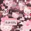 Hellokitty(∩ ͡° ͜ʖ ͡°)⊃━✿✿✿✿✿✿ - @maritza.yepez70 - TikTok