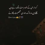 Marium Memon - Facebook