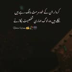 Marium Memon - @marium.memon.3114 - Instagram