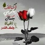 Mariya gilbert - @laldja_bengherabi - Instagram