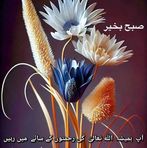 Mariya Khan - Facebook